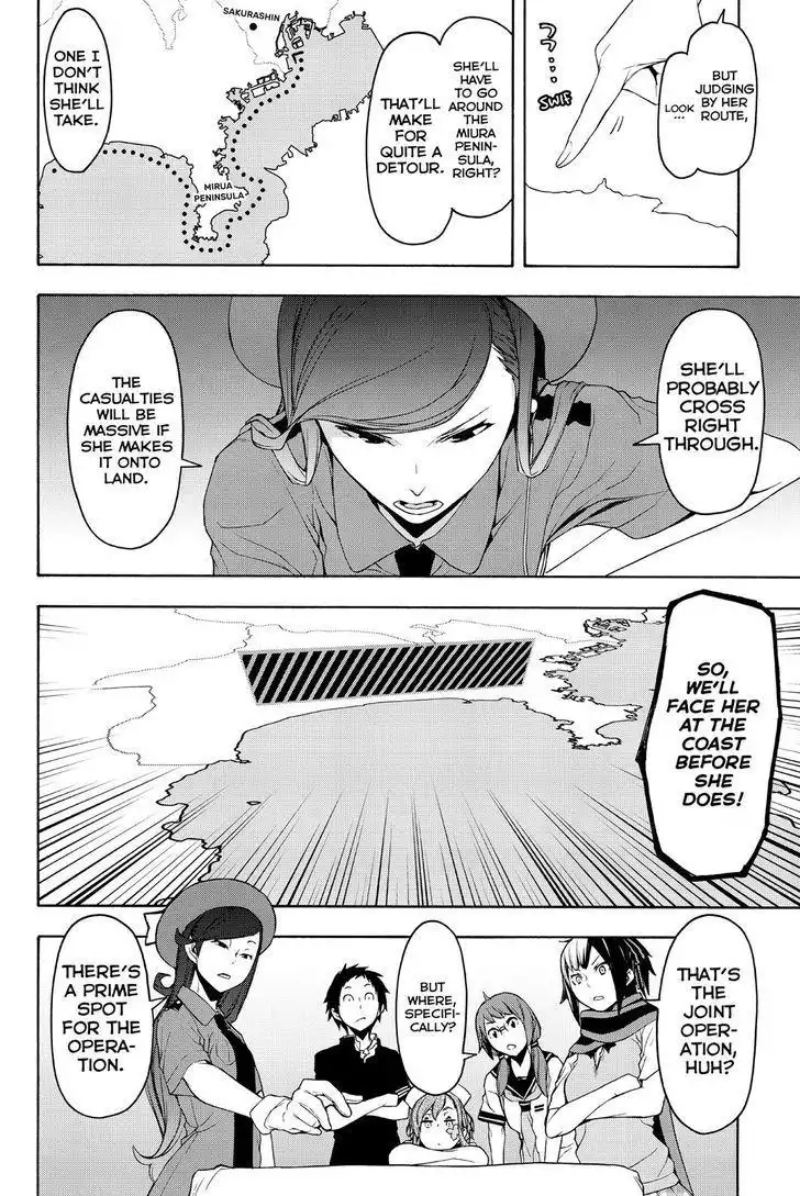 Yozakura Quartet Chapter 113 29